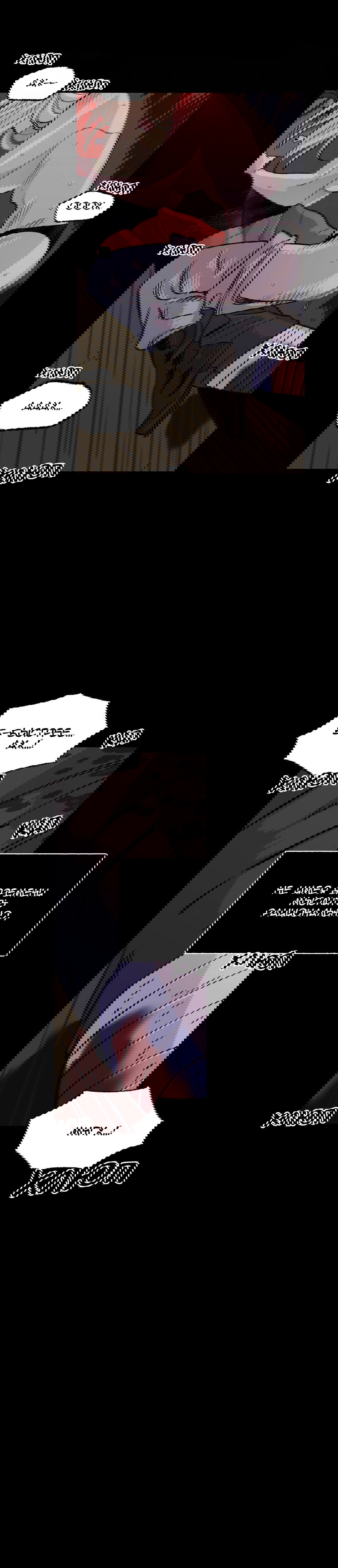 Манга На привязи - Глава 44 Страница 6