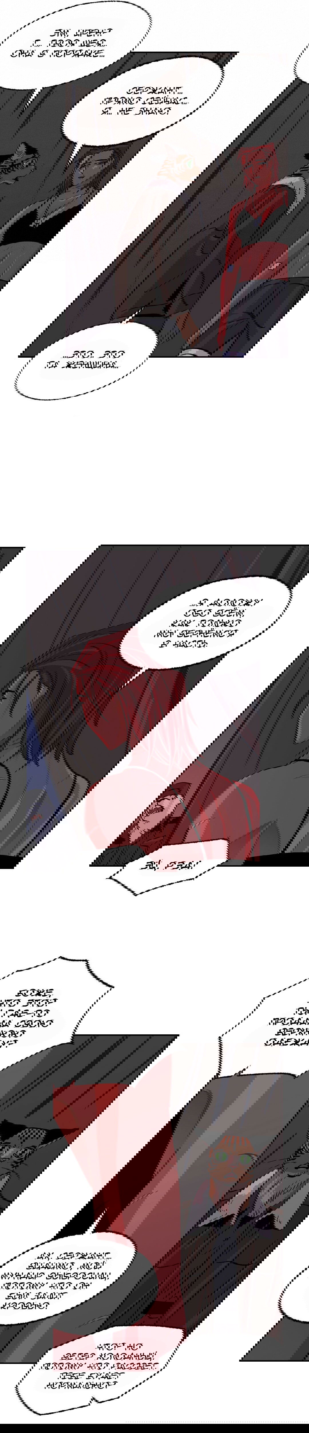 Манга На привязи - Глава 44 Страница 21