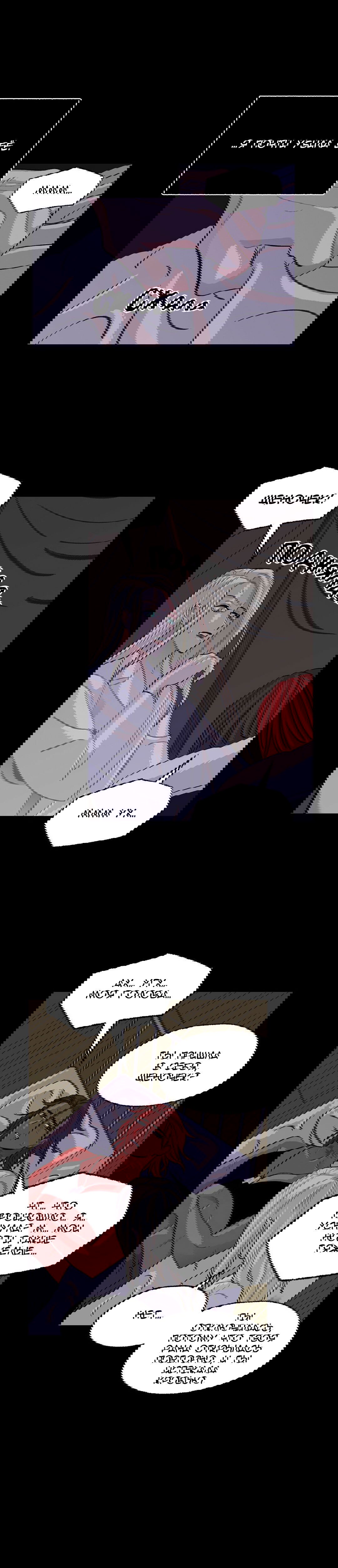 Манга На привязи - Глава 44 Страница 14