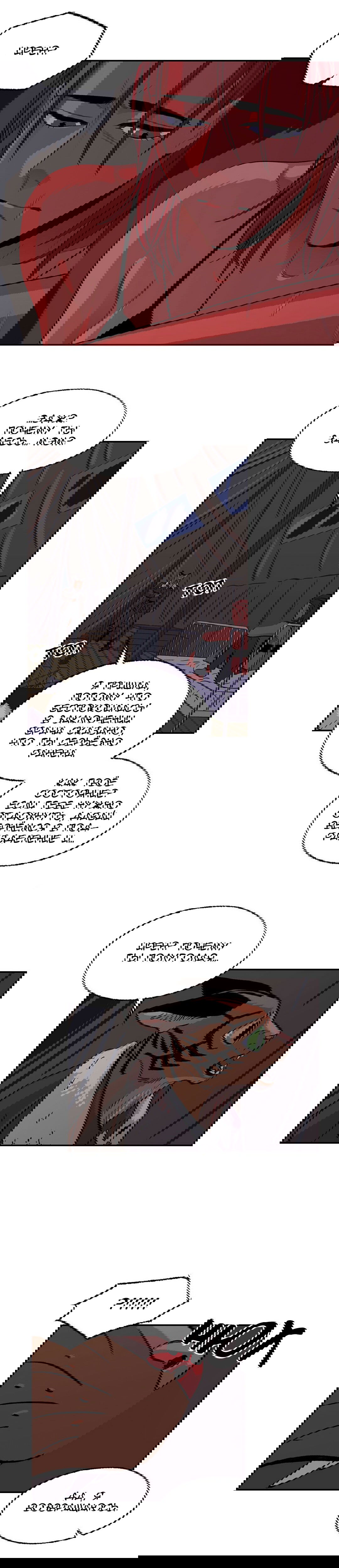 Манга На привязи - Глава 44 Страница 20