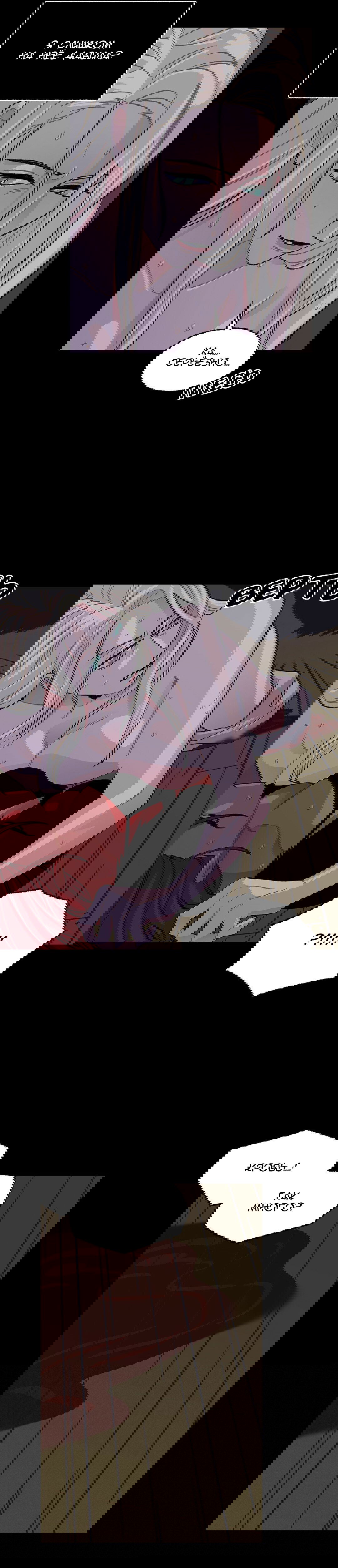 Манга На привязи - Глава 44 Страница 10