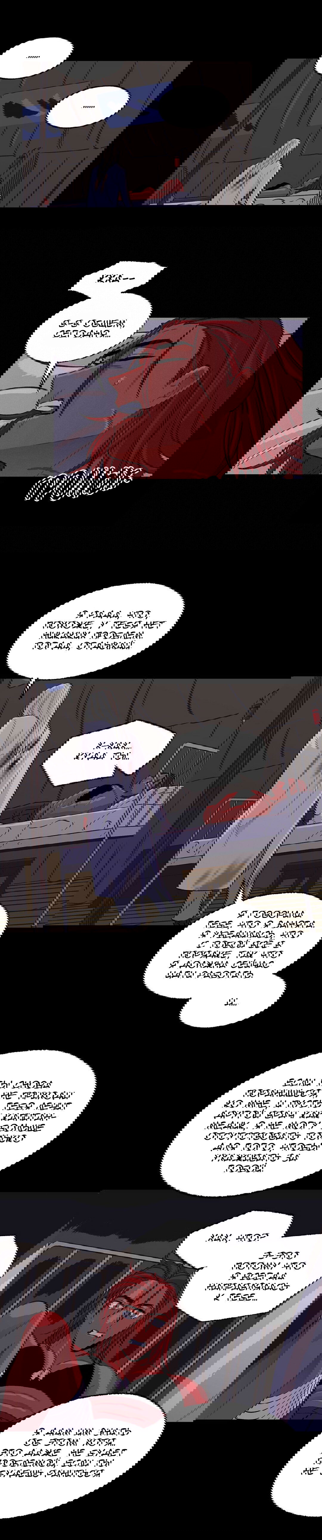 Манга На привязи - Глава 44 Страница 16