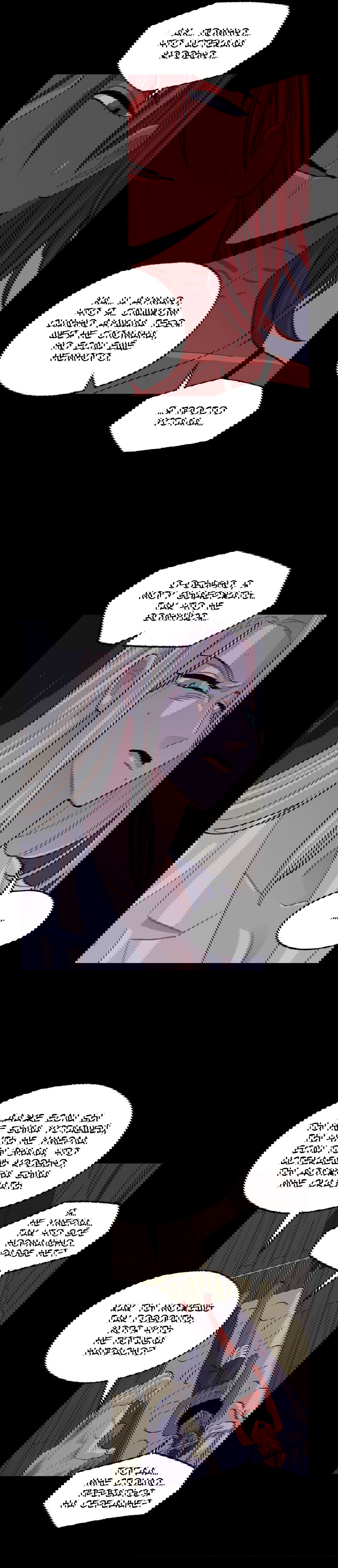 Манга На привязи - Глава 44 Страница 15