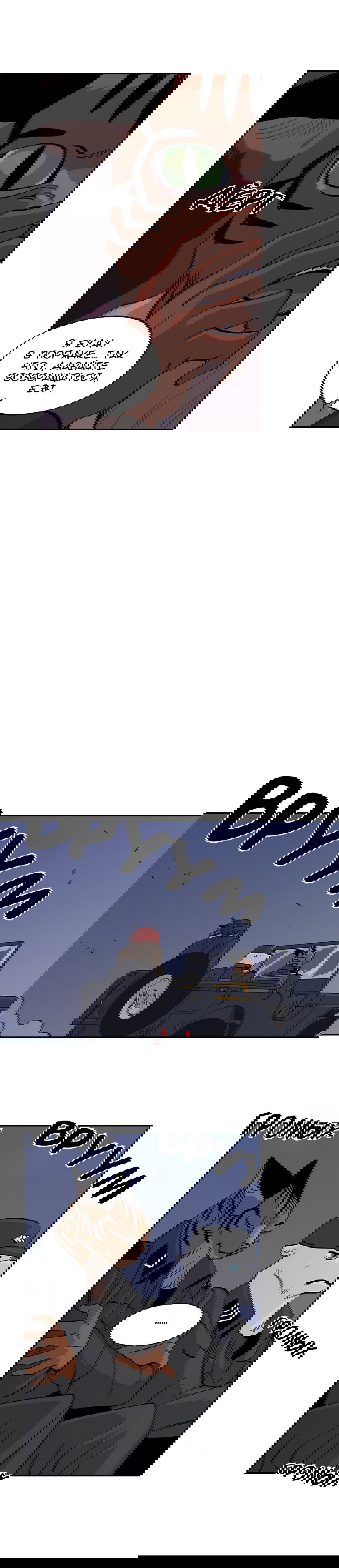 Манга На привязи - Глава 44 Страница 22