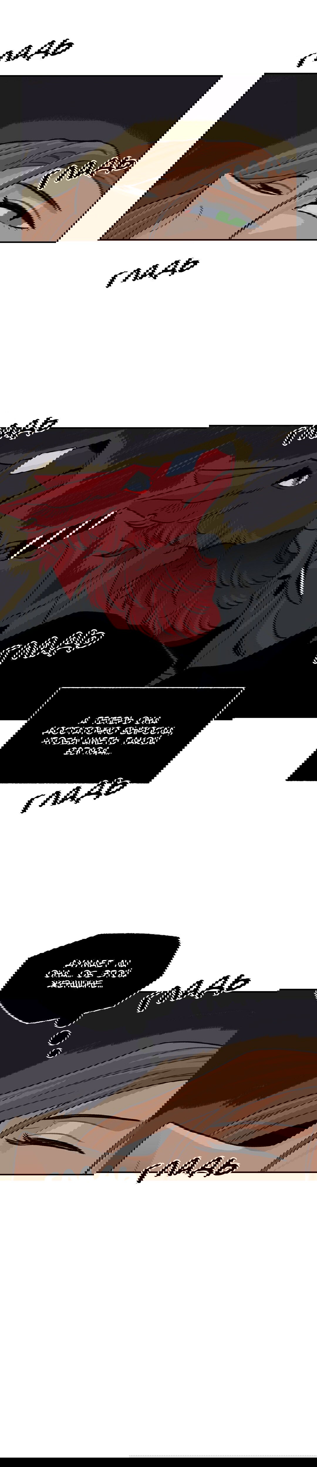 Манга На привязи - Глава 45 Страница 17