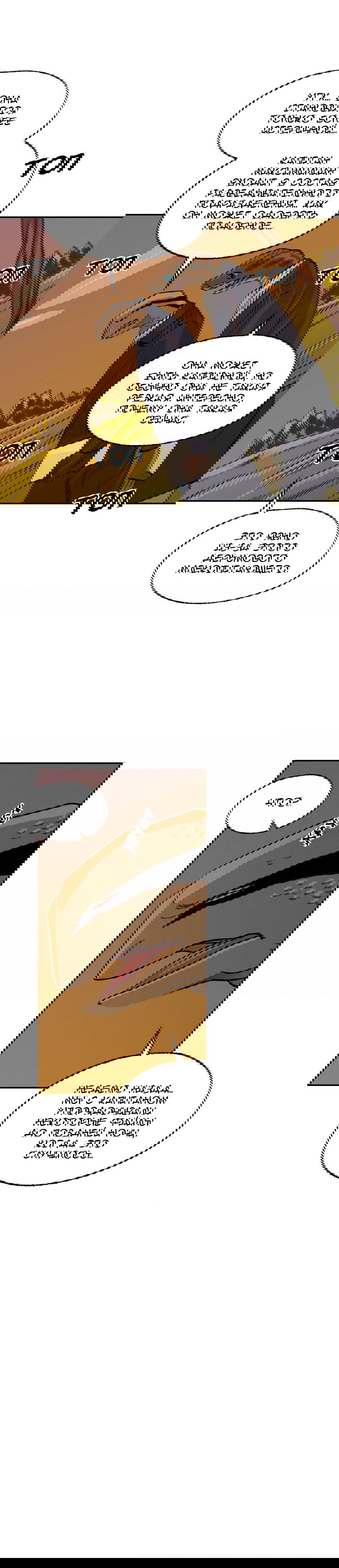 Манга На привязи - Глава 45 Страница 19