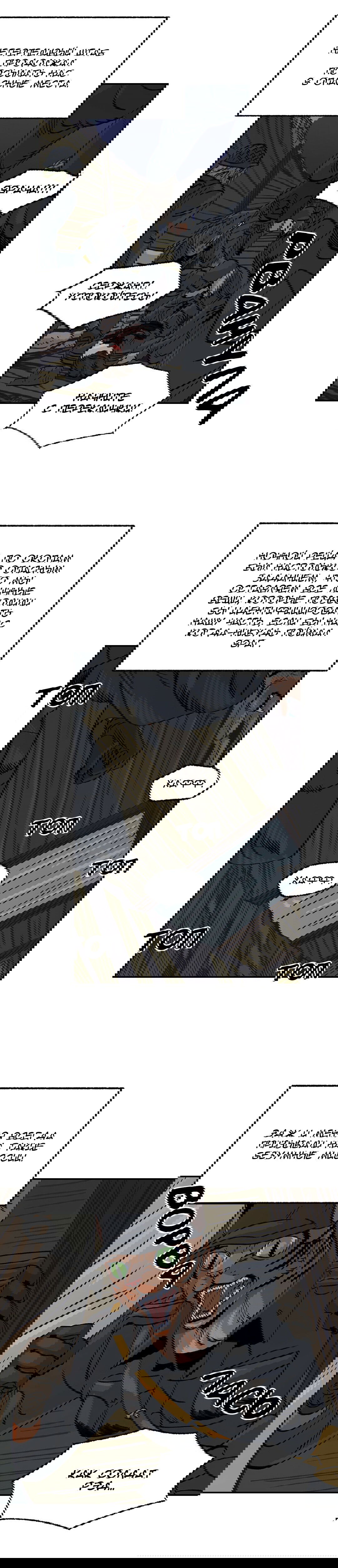 Манга На привязи - Глава 45 Страница 3