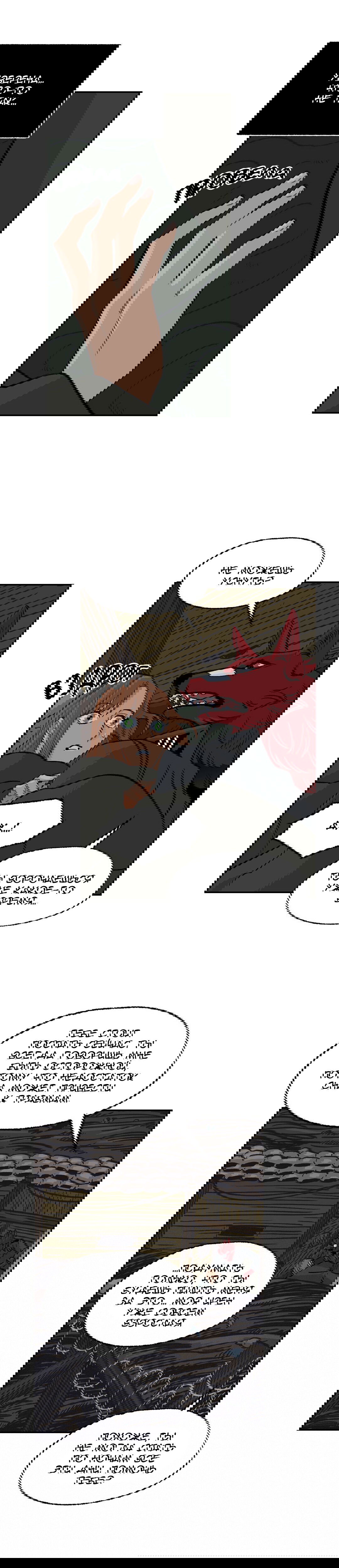 Манга На привязи - Глава 45 Страница 14