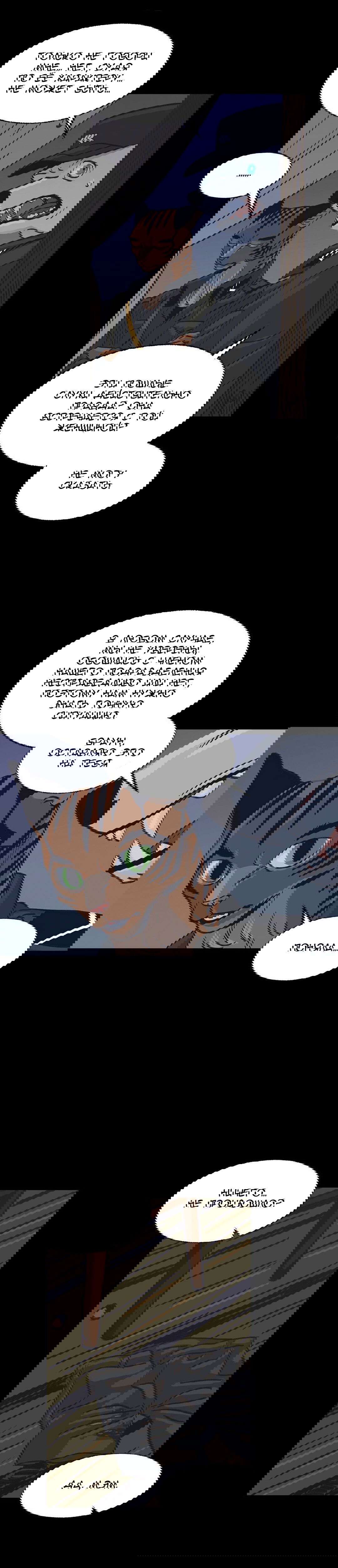 Манга На привязи - Глава 45 Страница 8