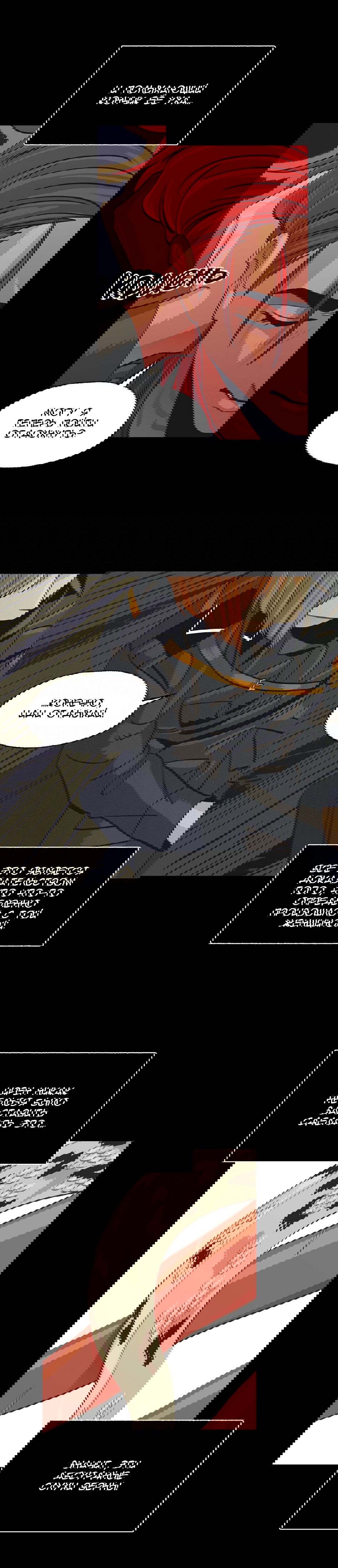 Манга На привязи - Глава 45 Страница 10