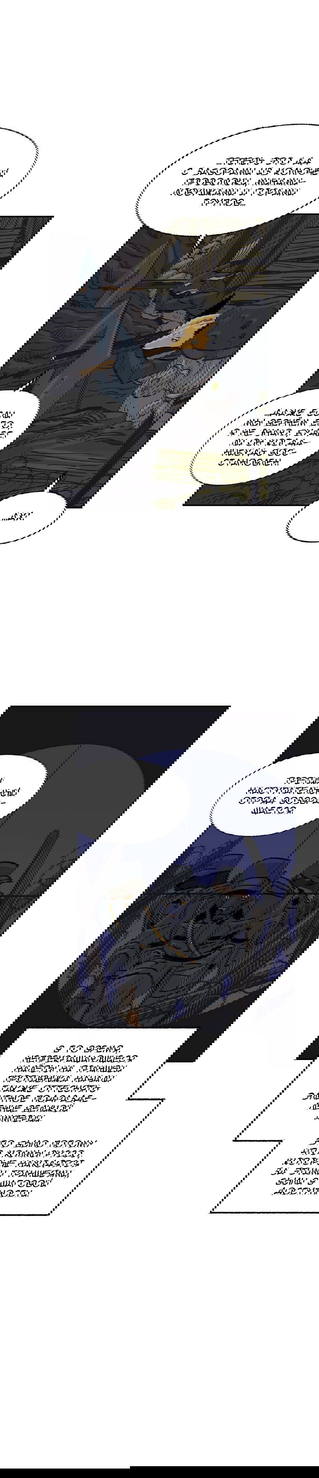 Манга На привязи - Глава 45 Страница 2