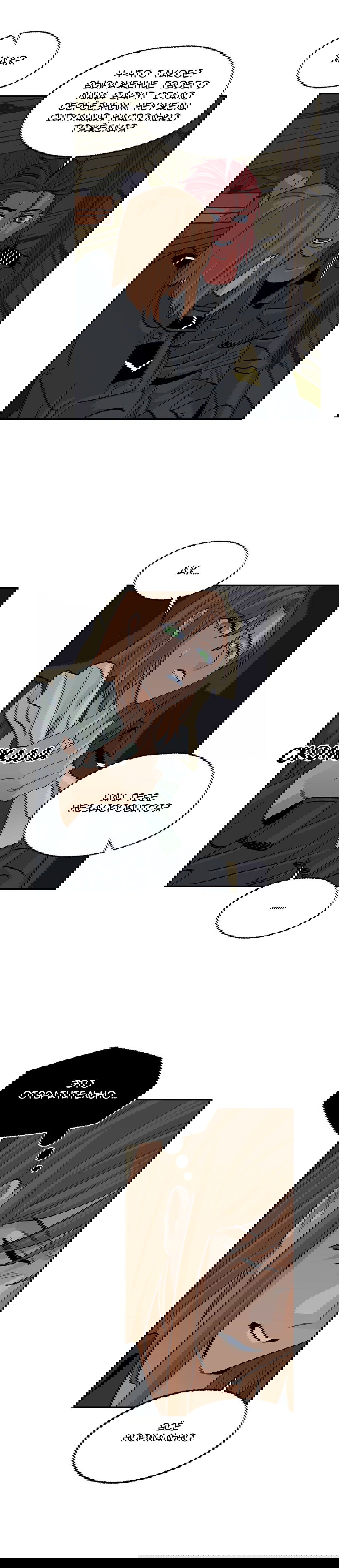 Манга На привязи - Глава 45 Страница 12