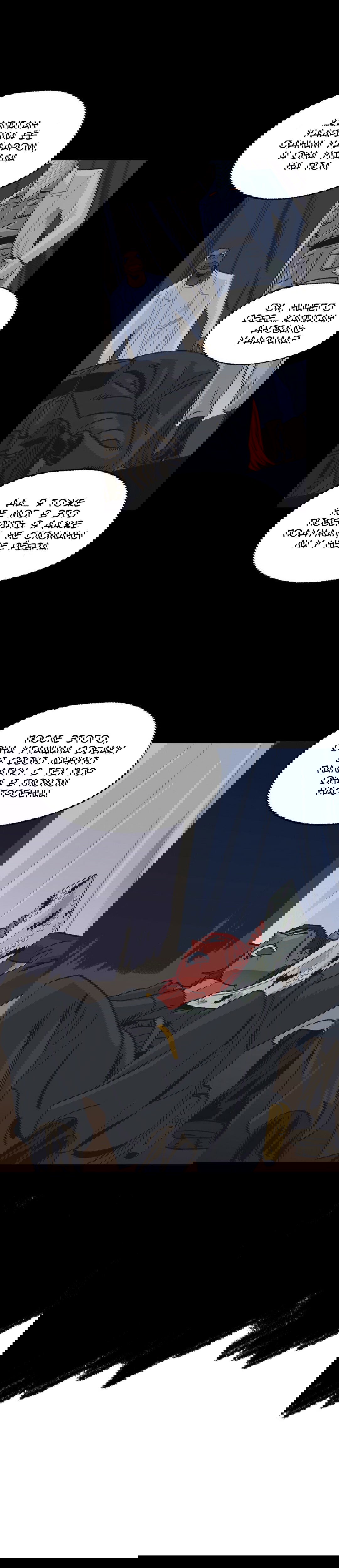 Манга На привязи - Глава 45 Страница 21