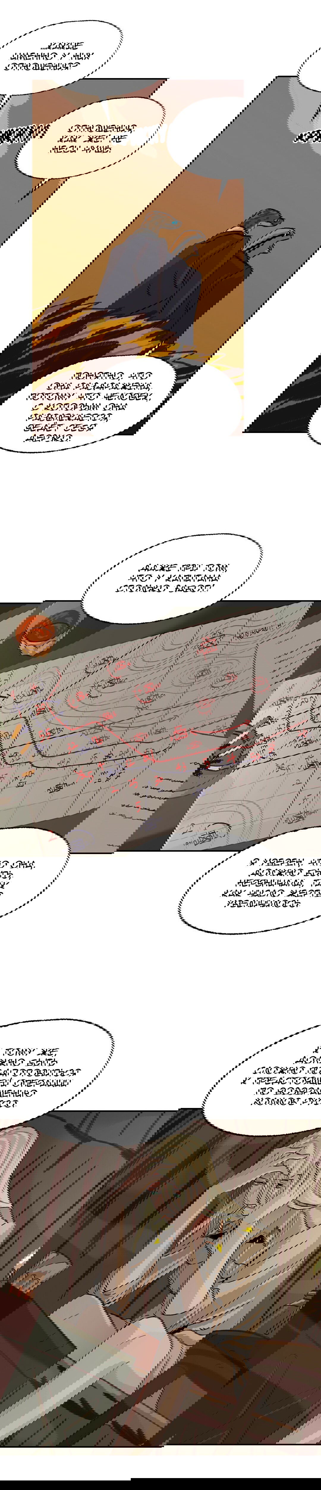 Манга На привязи - Глава 45 Страница 22