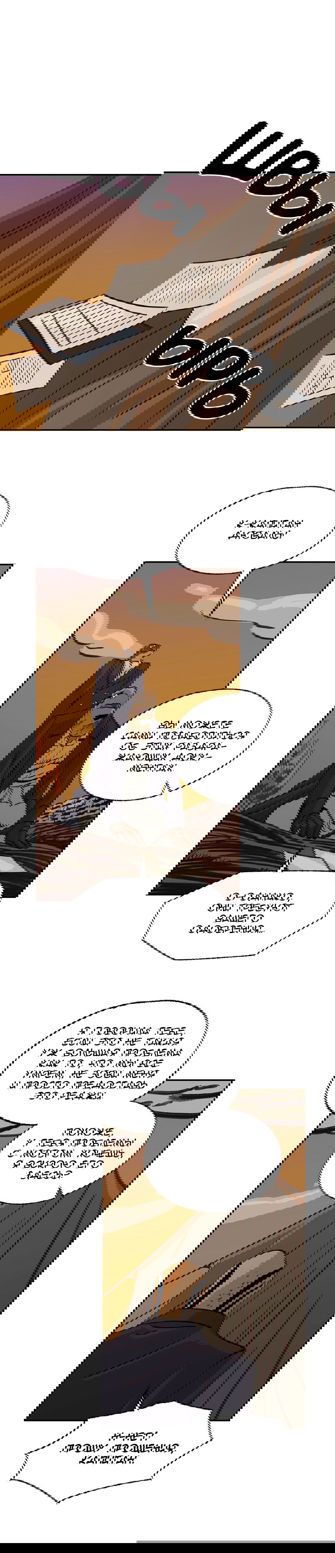 Манга На привязи - Глава 45 Страница 18