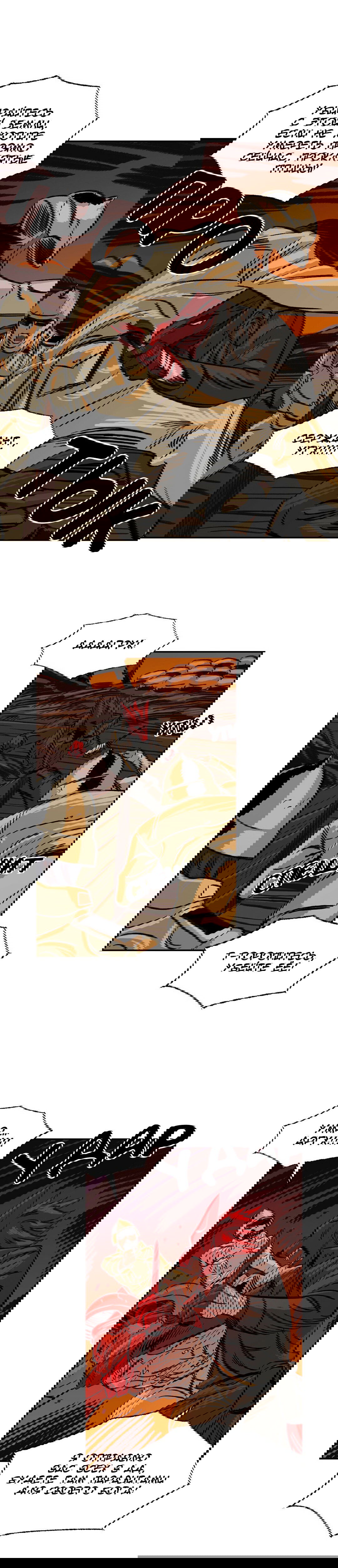 Манга На привязи - Глава 46 Страница 20