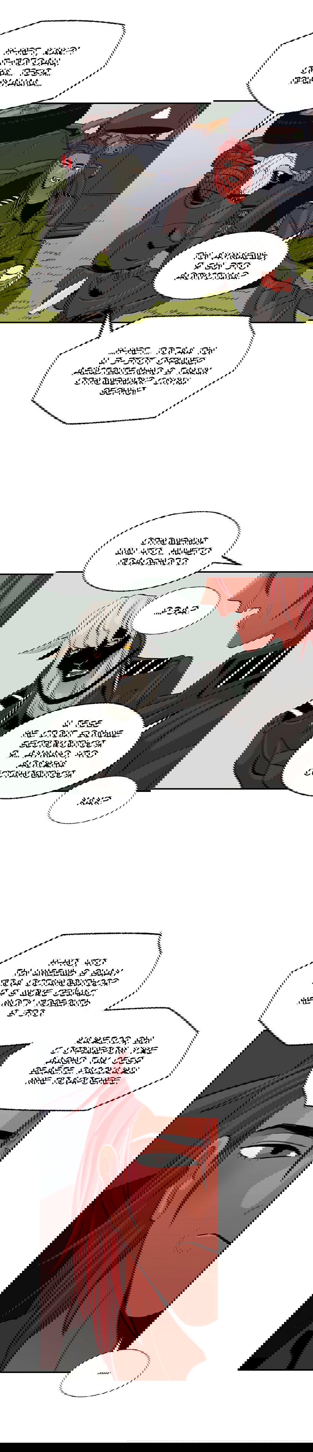 Манга На привязи - Глава 46 Страница 16