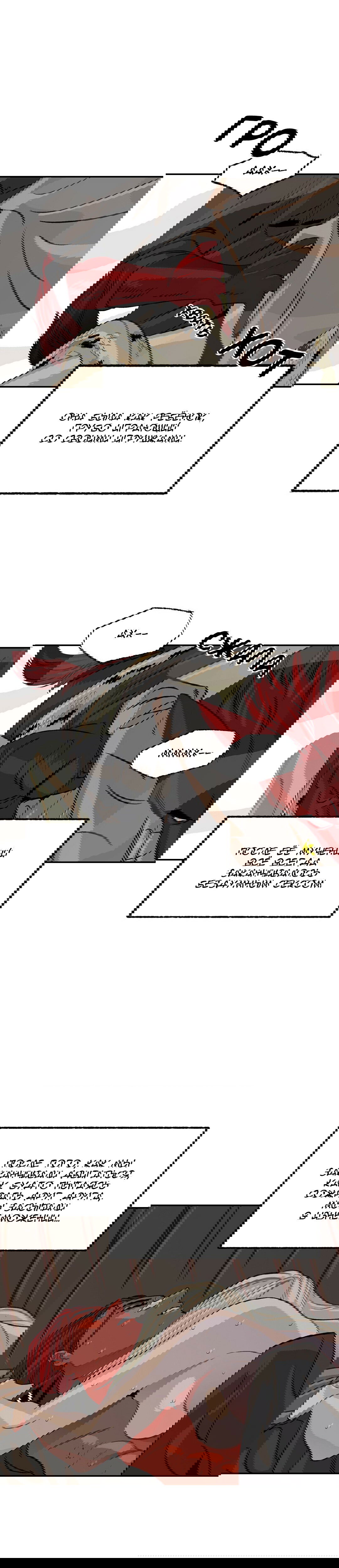 Манга На привязи - Глава 46 Страница 8