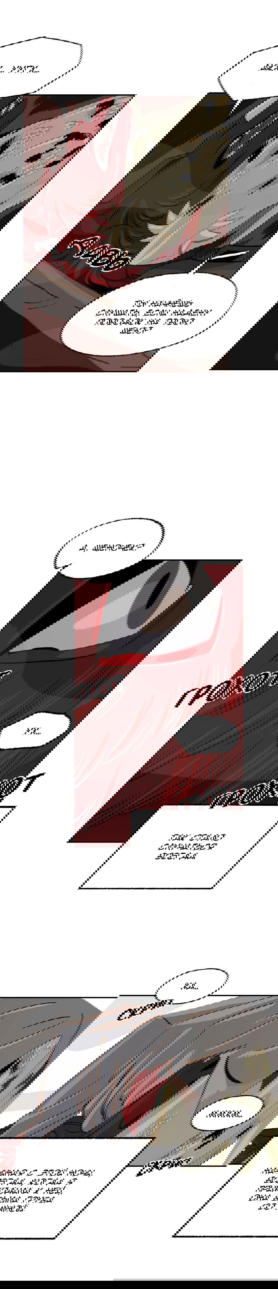 Манга На привязи - Глава 46 Страница 7