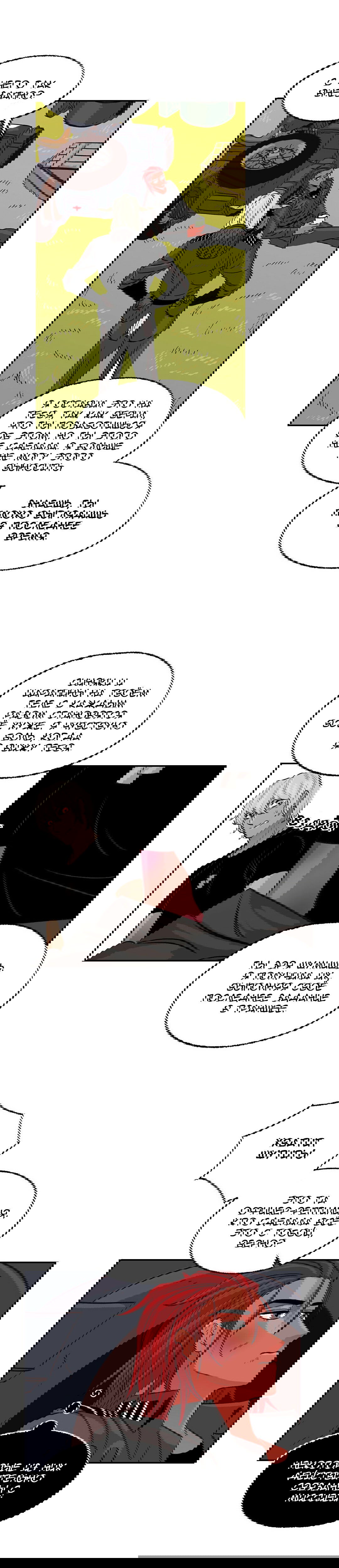 Манга На привязи - Глава 46 Страница 13