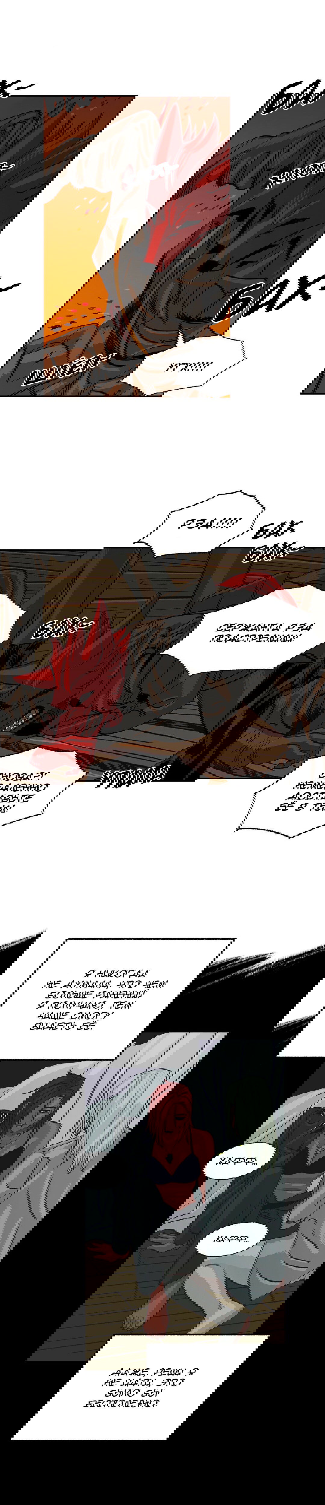 Манга На привязи - Глава 46 Страница 21