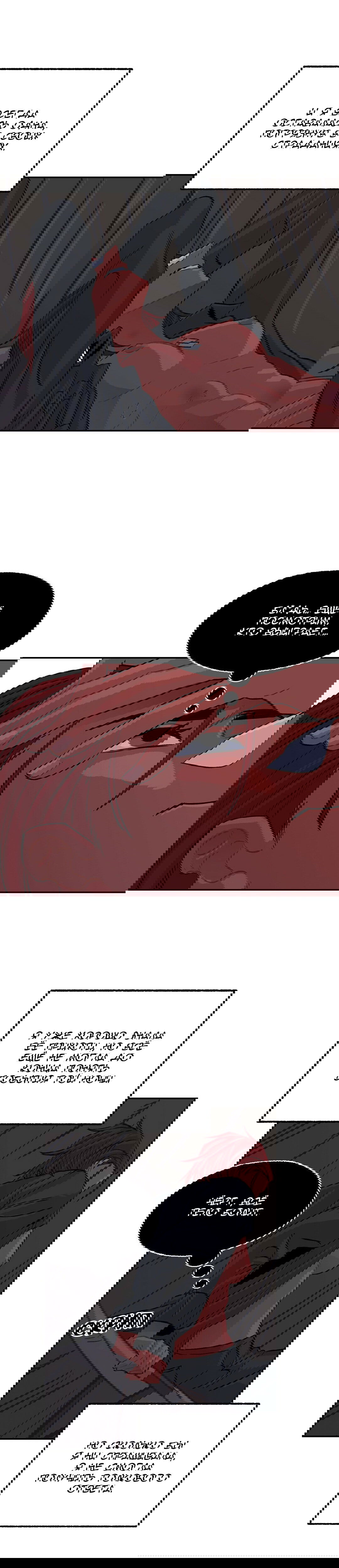 Манга На привязи - Глава 46 Страница 9