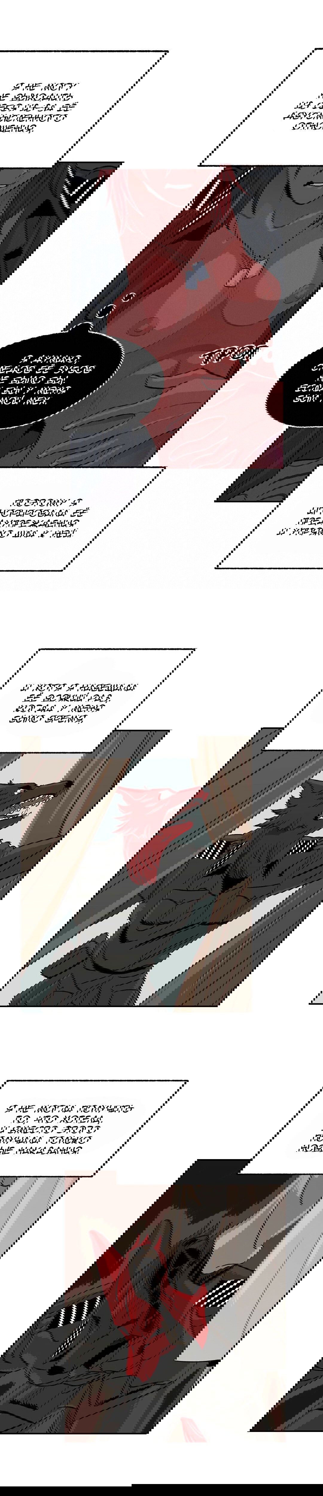 Манга На привязи - Глава 46 Страница 10