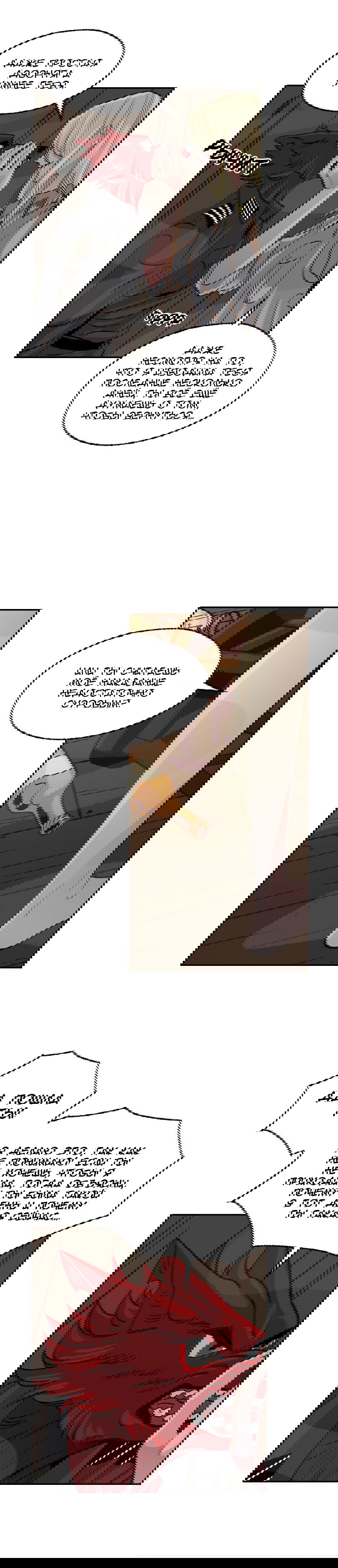 Манга На привязи - Глава 46 Страница 2