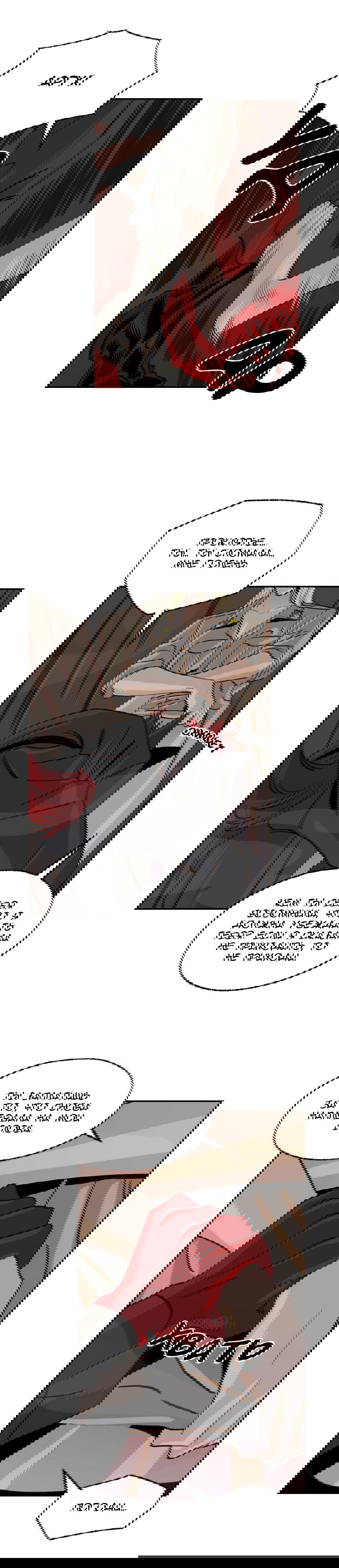 Манга На привязи - Глава 46 Страница 3