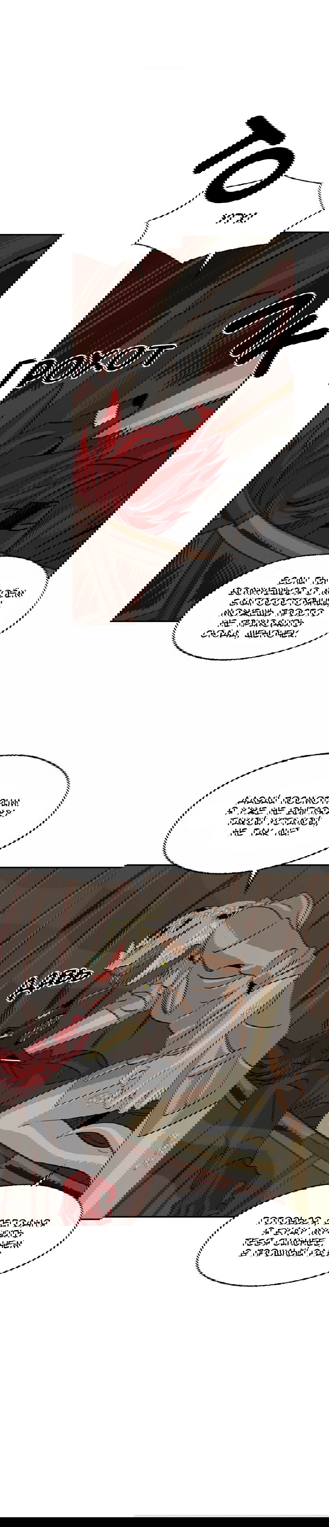 Манга На привязи - Глава 46 Страница 5