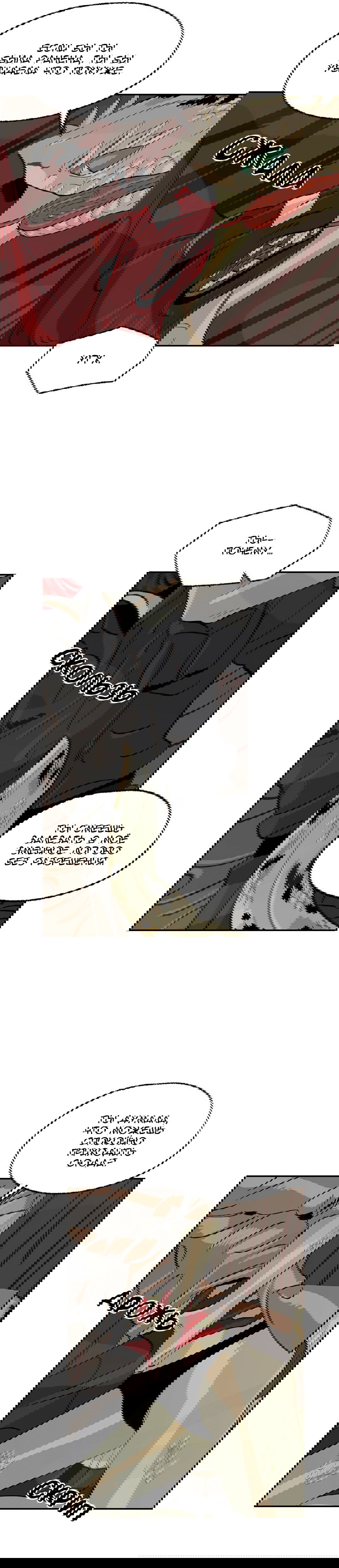 Манга На привязи - Глава 46 Страница 6