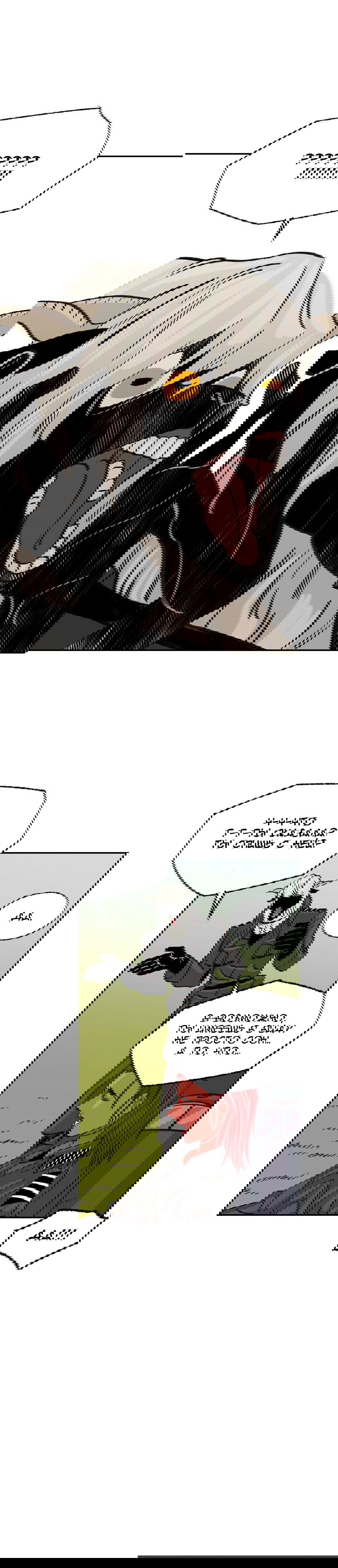 Манга На привязи - Глава 46 Страница 15