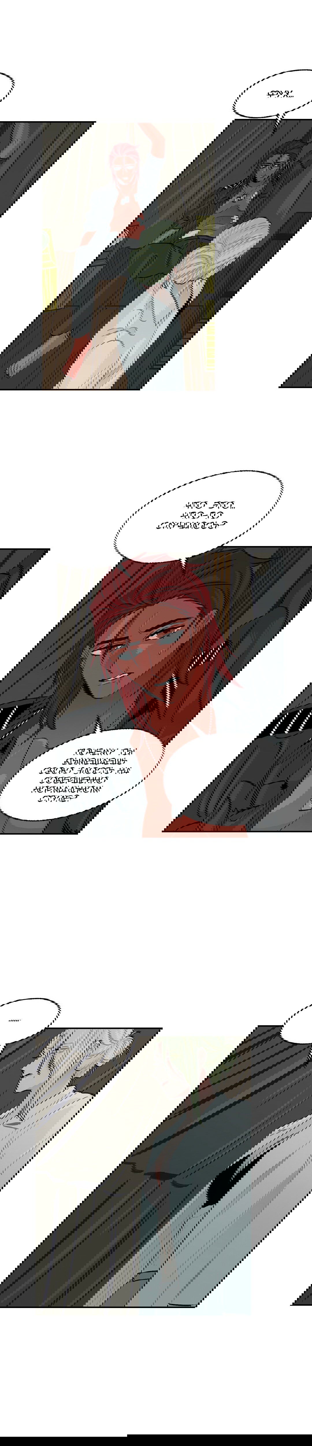 Манга На привязи - Глава 47 Страница 10