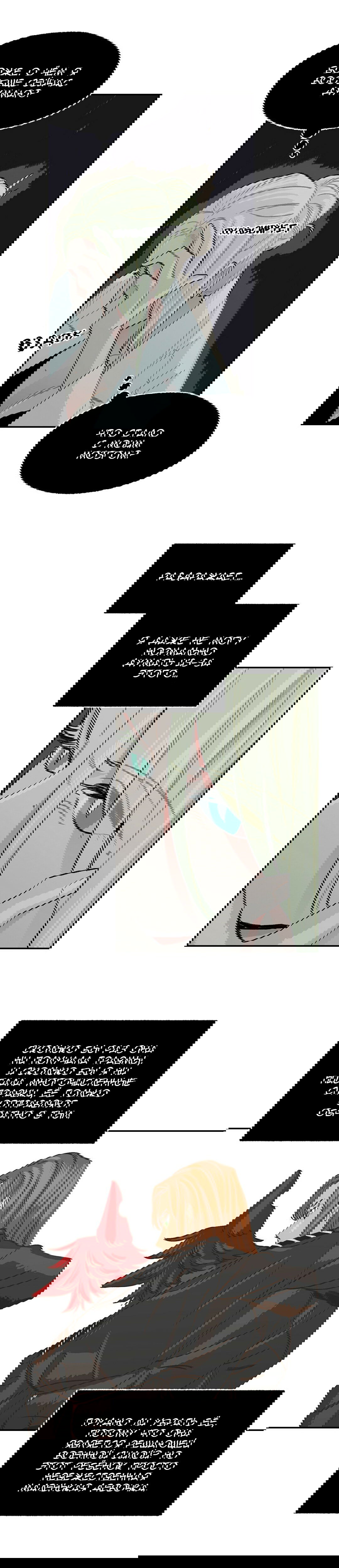 Манга На привязи - Глава 47 Страница 8