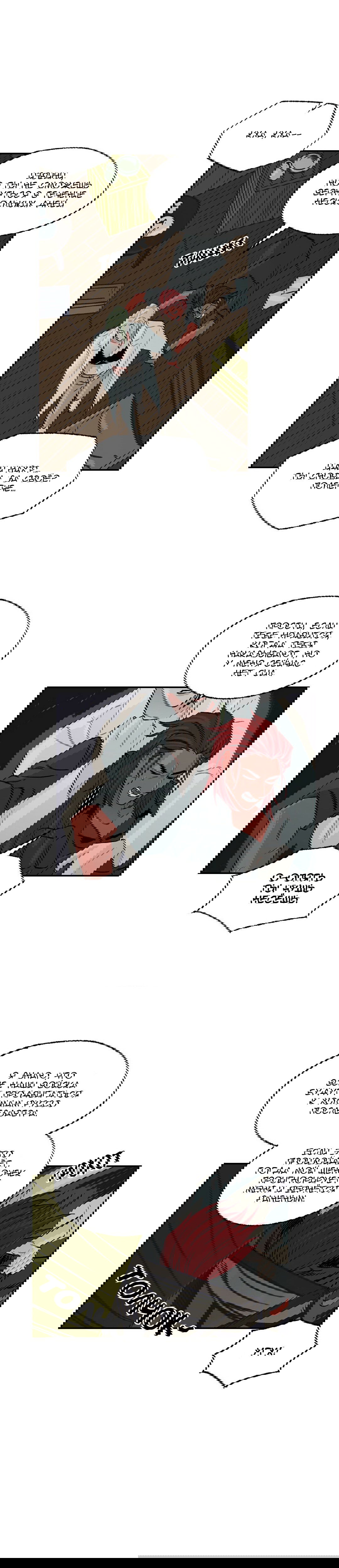 Манга На привязи - Глава 47 Страница 15