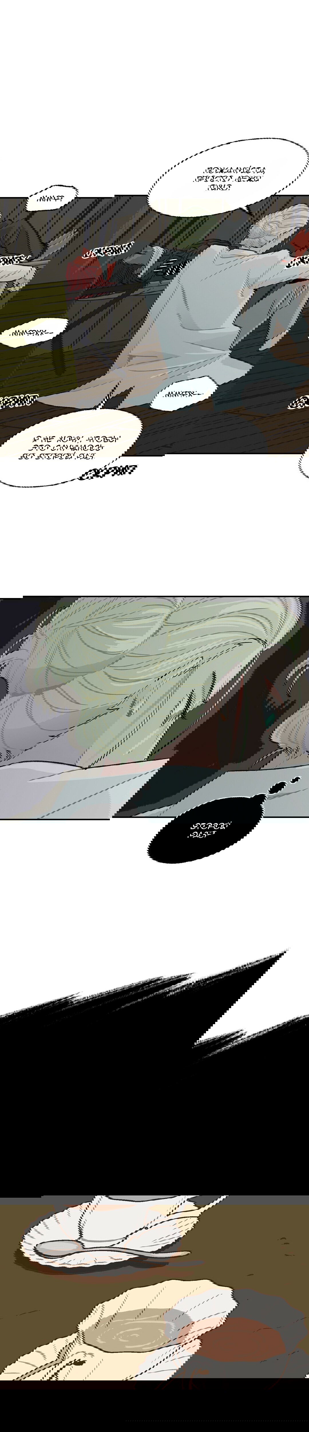 Манга На привязи - Глава 47 Страница 17