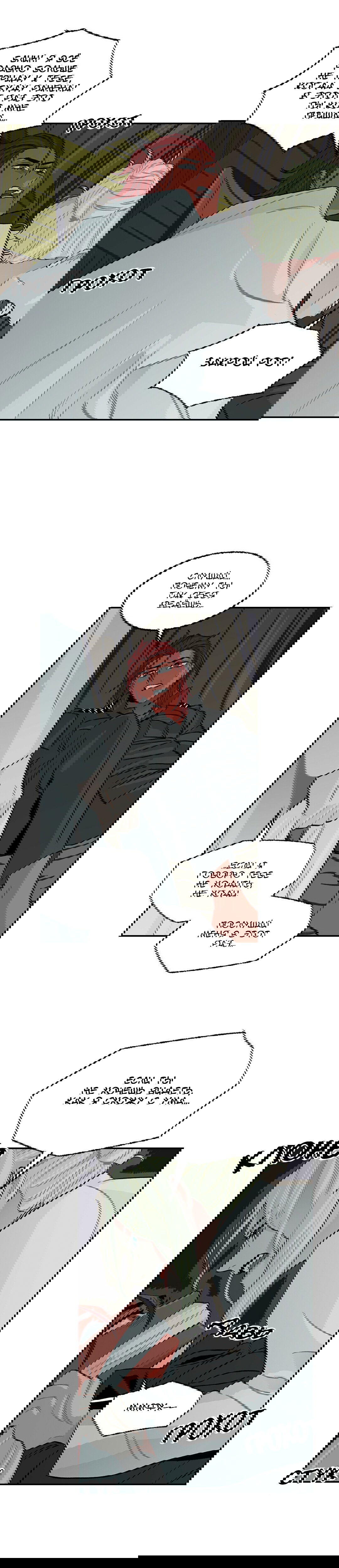 Манга На привязи - Глава 47 Страница 16