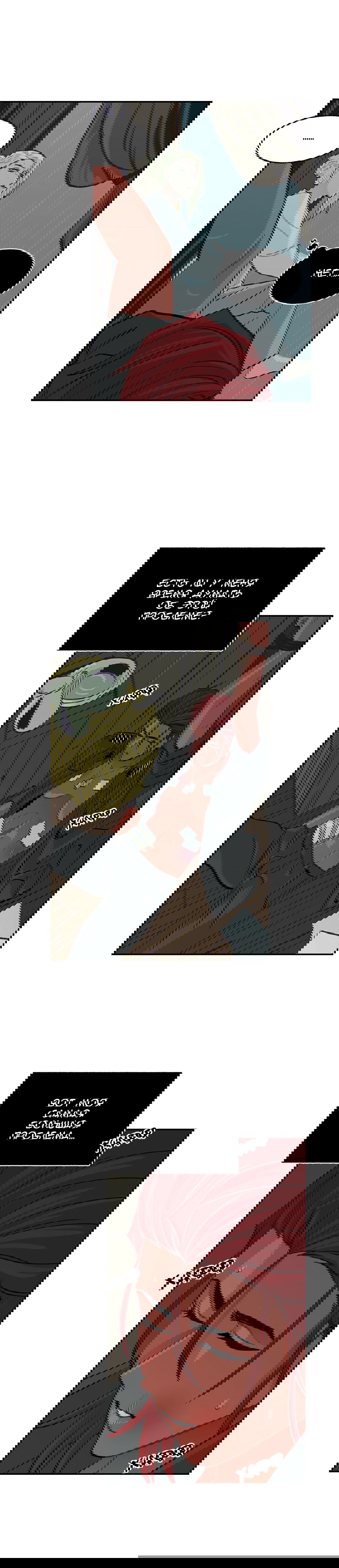 Манга На привязи - Глава 47 Страница 3