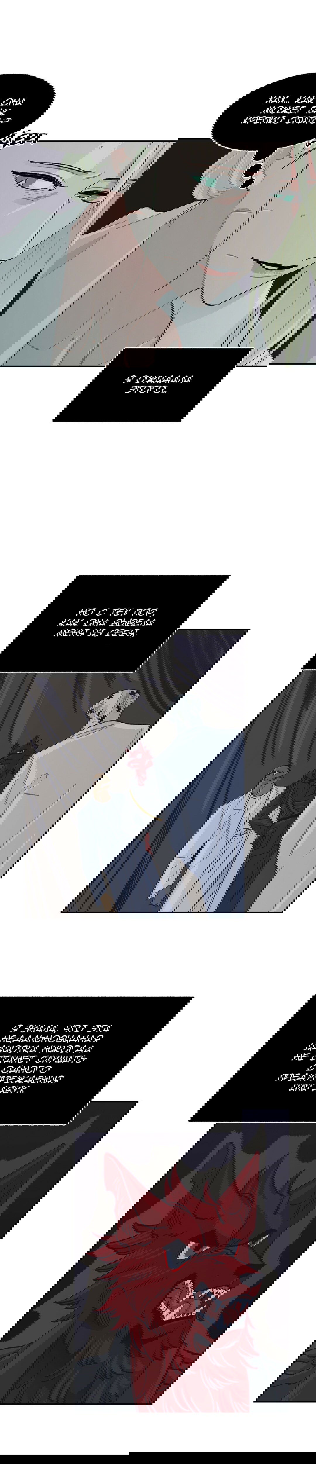 Манга На привязи - Глава 47 Страница 4