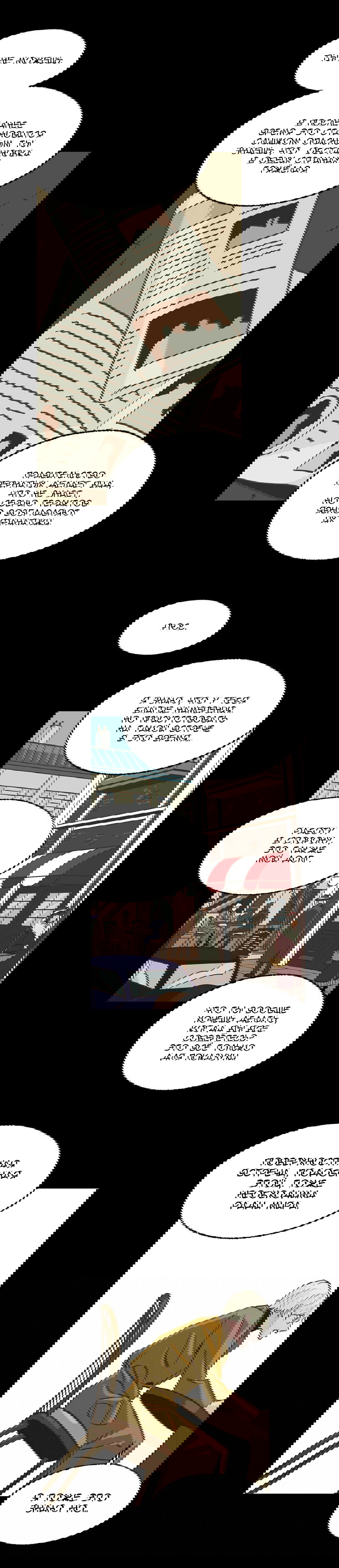 Манга На привязи - Глава 47 Страница 18