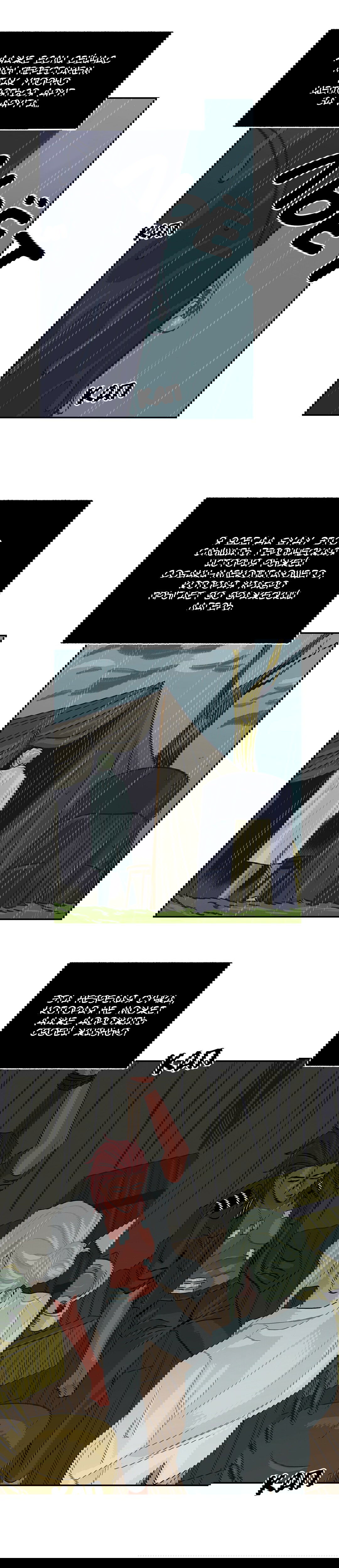 Манга На привязи - Глава 47 Страница 6