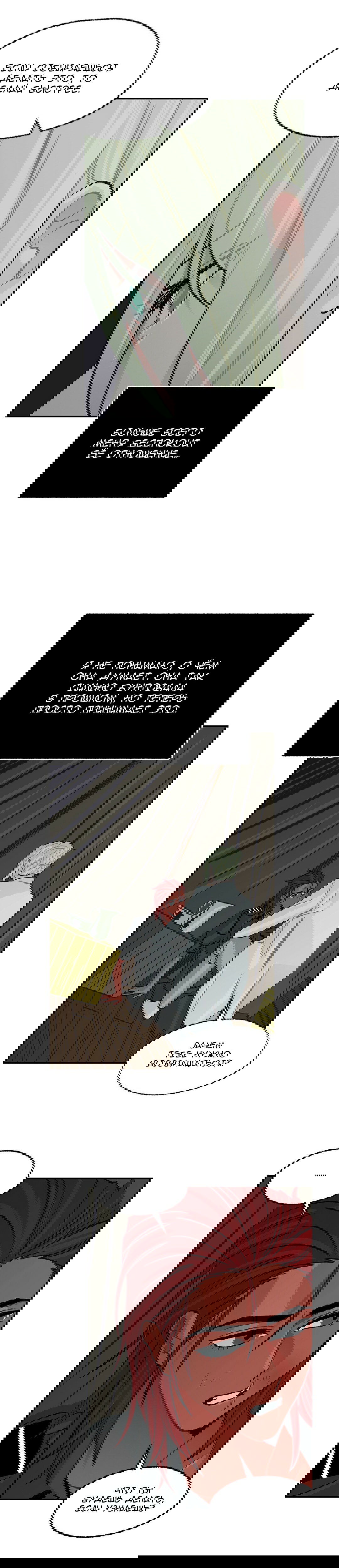 Манга На привязи - Глава 47 Страница 13