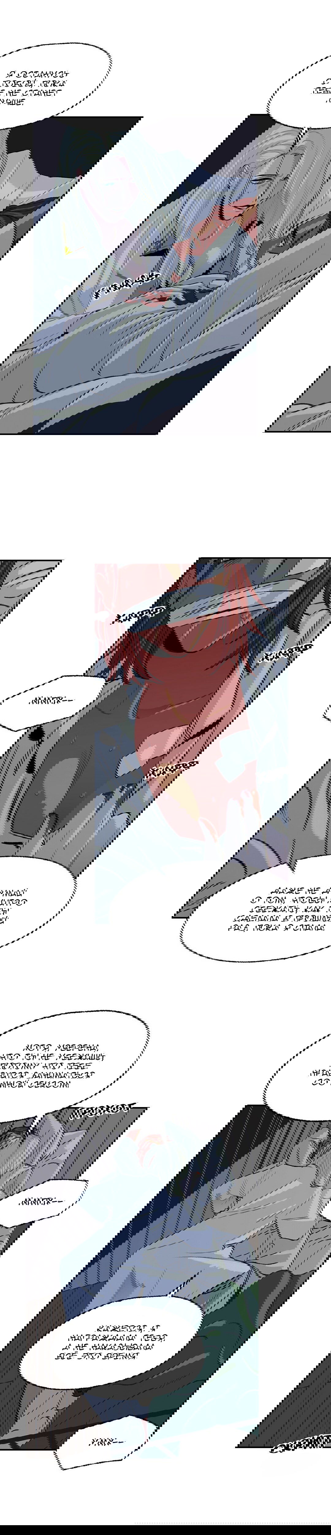 Манга На привязи - Глава 48 Страница 11