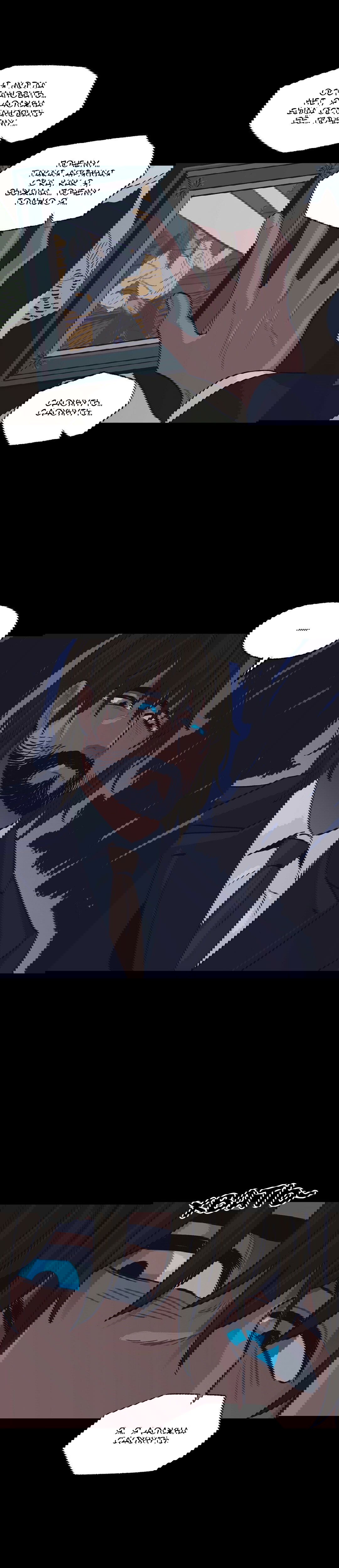 Манга На привязи - Глава 48 Страница 3