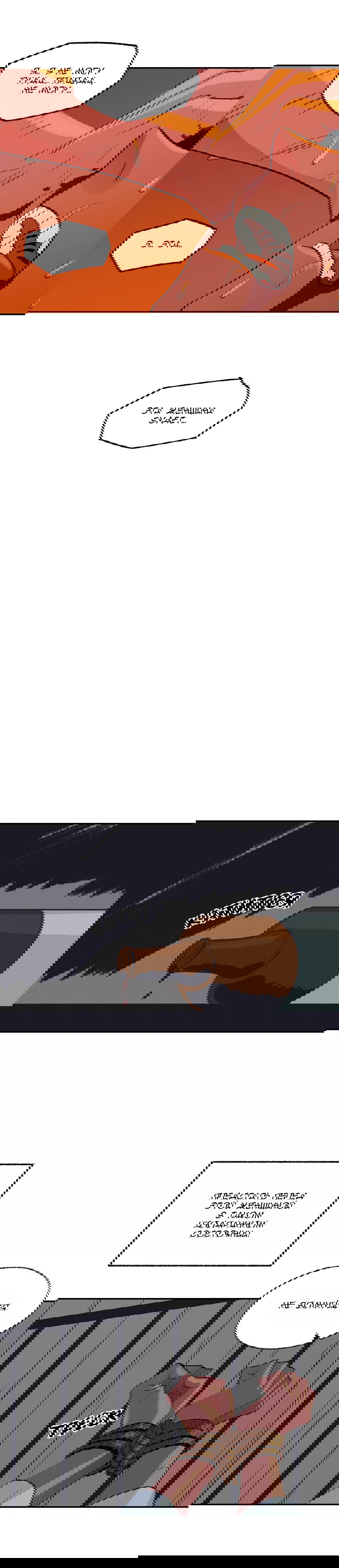 Манга На привязи - Глава 48 Страница 10