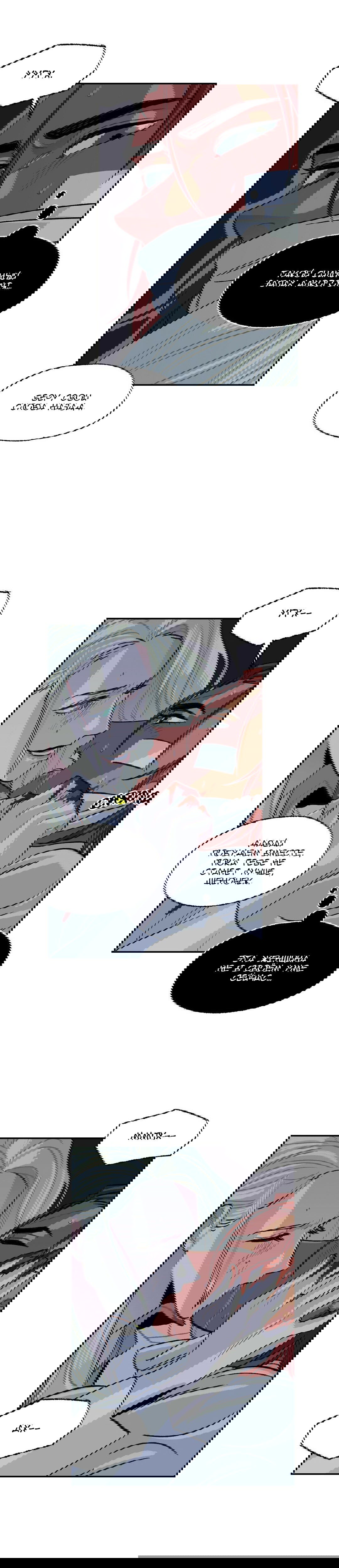 Манга На привязи - Глава 48 Страница 12