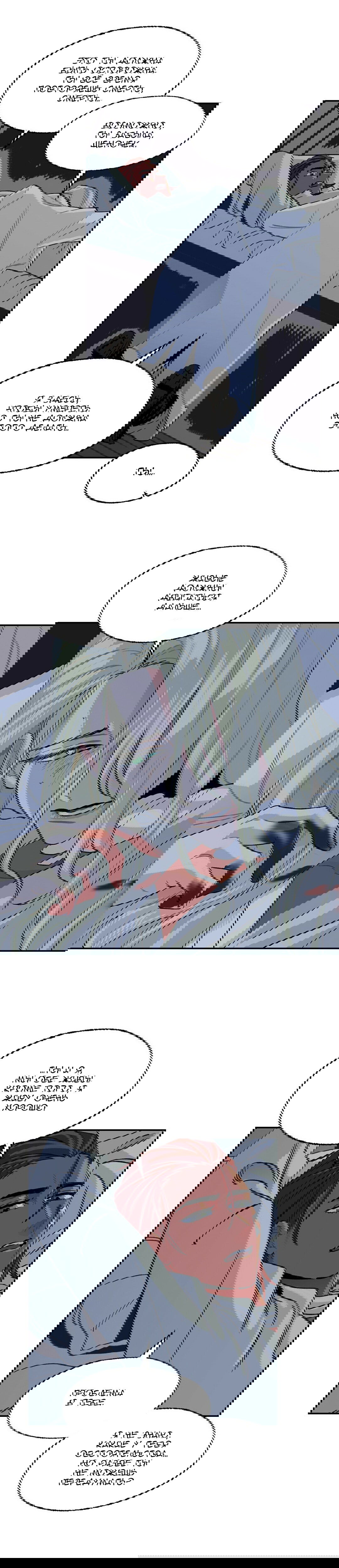 Манга На привязи - Глава 48 Страница 17