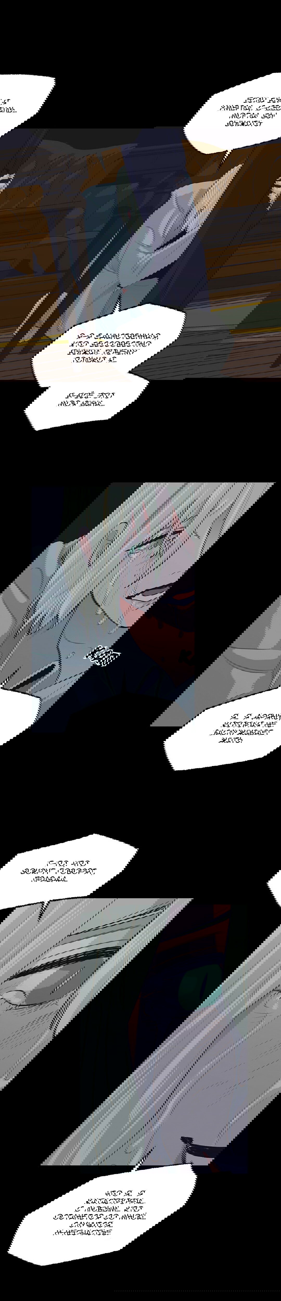 Манга На привязи - Глава 48 Страница 4