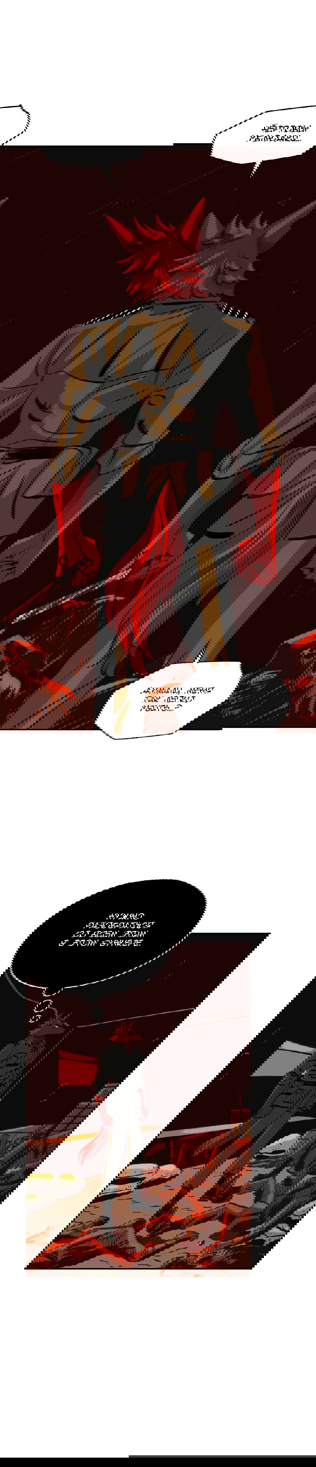 Манга На привязи - Глава 48 Страница 6