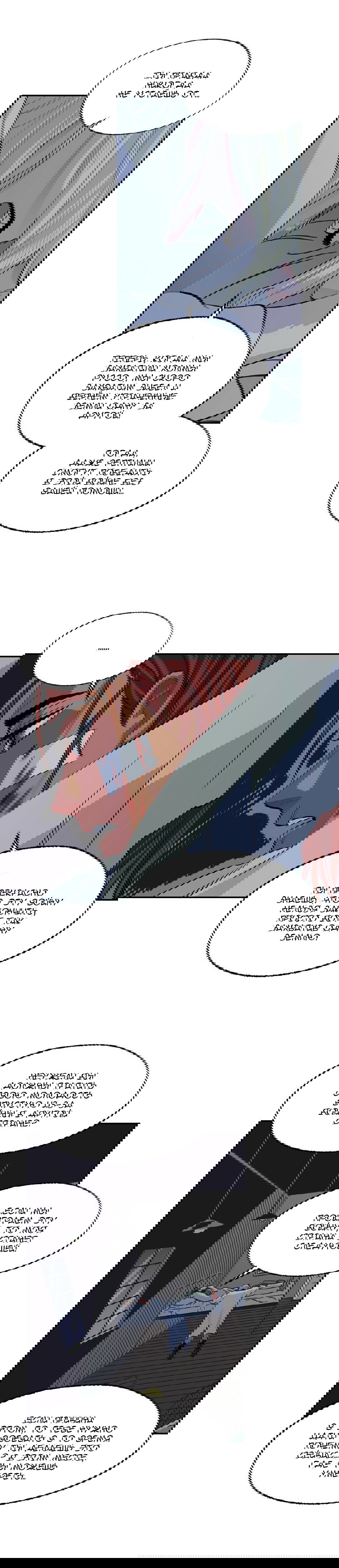 Манга На привязи - Глава 48 Страница 16